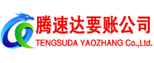 龙南收债公司